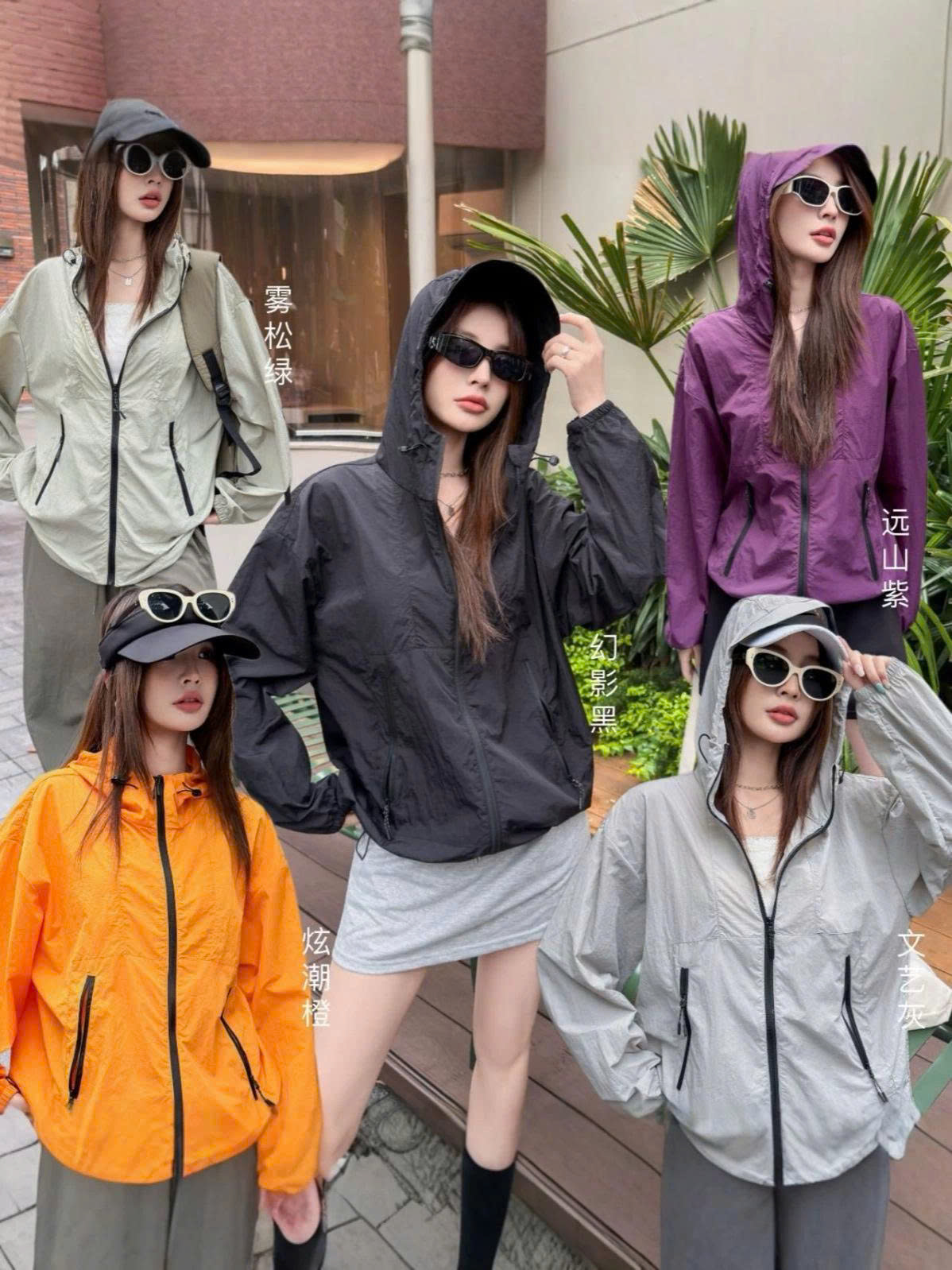 KHOÁC GIÓ CHỐNG NẮNG ABBY&CONNIE
