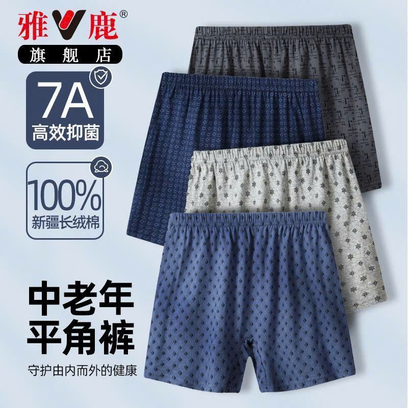 SET 4 QUẦN ĐÙI MẶC NHÀ NAM