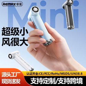 QUẠT CẦM TAY TURBO REMAX RS-SF21