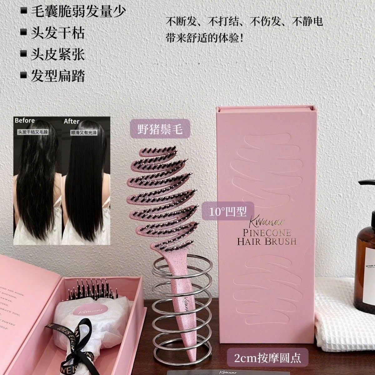 LƯỢC CHỐNG RỐI & MASSAGE PINECONE