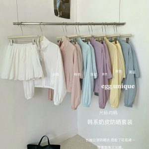 Set đồ thể thao EggUnique