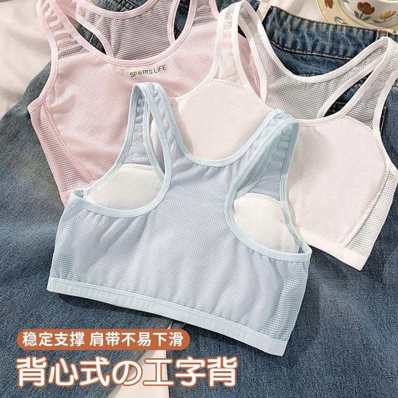 SET 3 ÁO LÓT THÔNG HƠI CHO BÉ GÁI