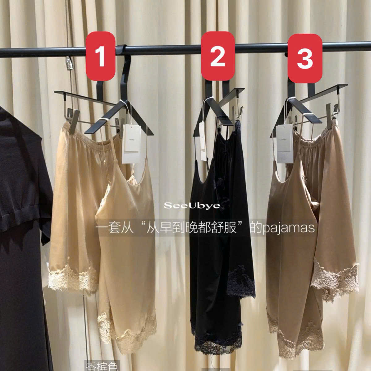 Bộ ngủ ren cao cấp nhà metwo