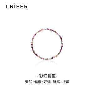 Vòng tay đá Tourmaline của Lineer