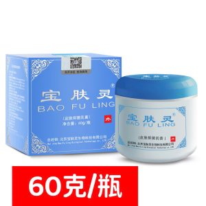 THUỐC BỎNG BAO FU LING