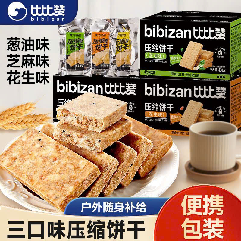 LƯƠNG KHÔ BIBIZAN