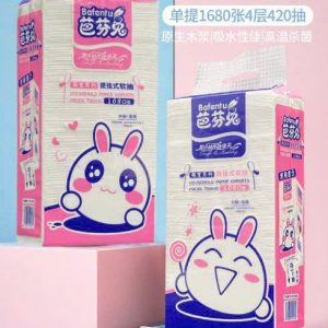 GIẤY BỊCH DẠNG RÚT BAFENTU