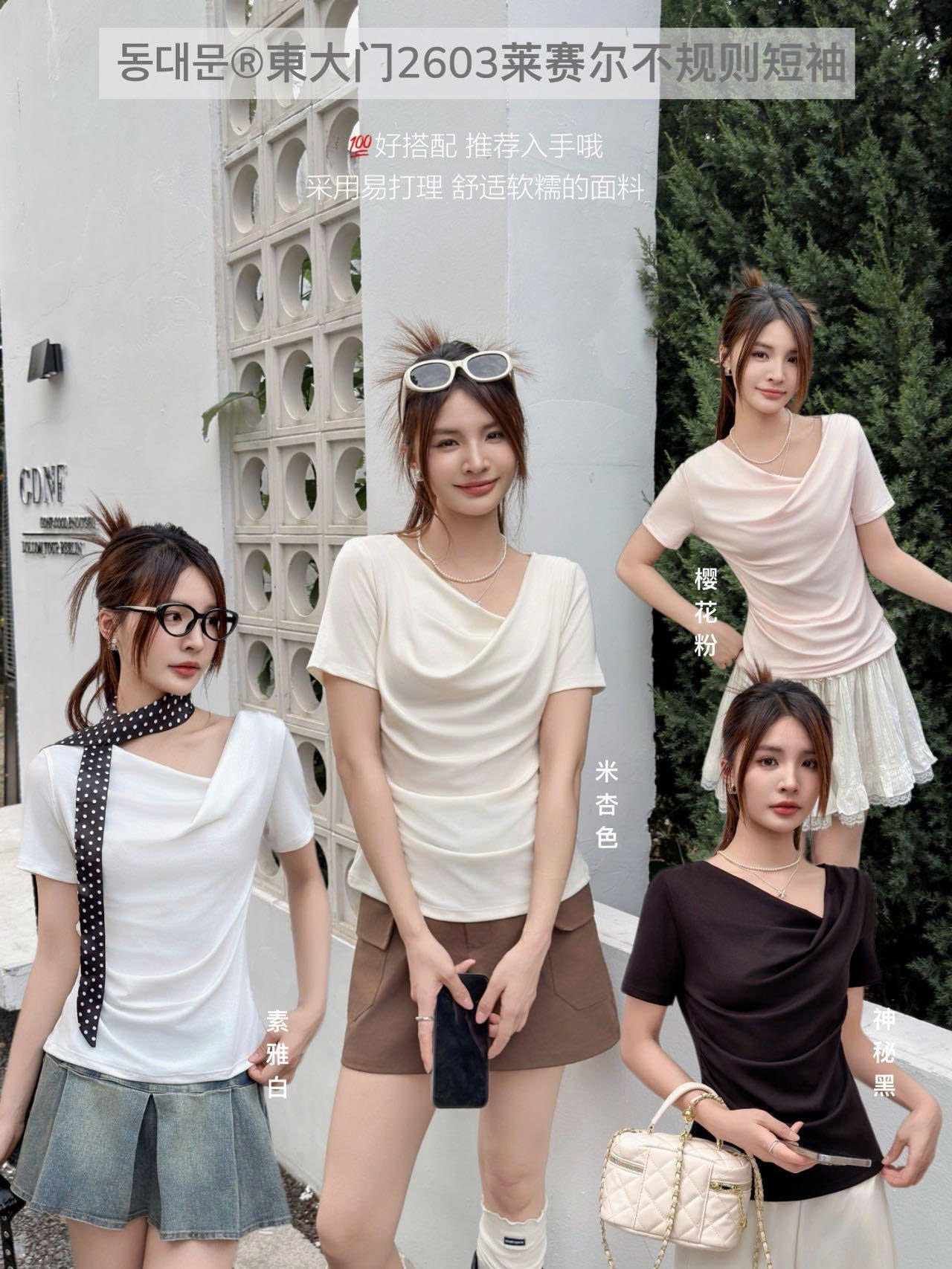 Áo thun tencel cổ đổ mặc mát