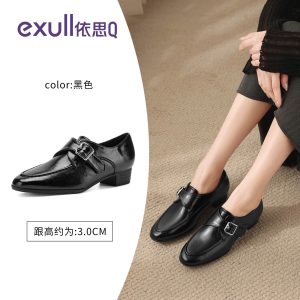 Giày đen Exull
