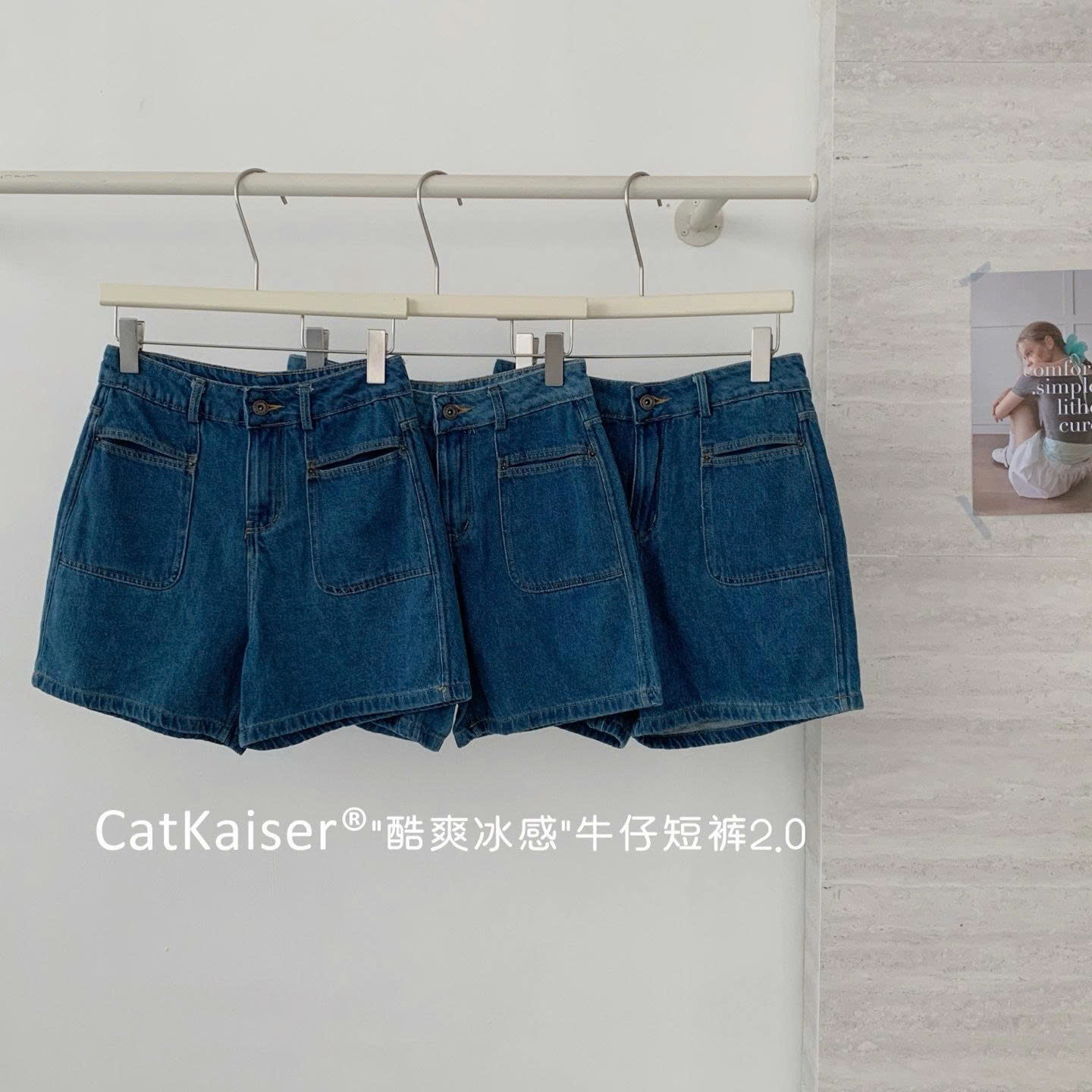 QUẦN SHORT JEAN NỮ CATKAISER