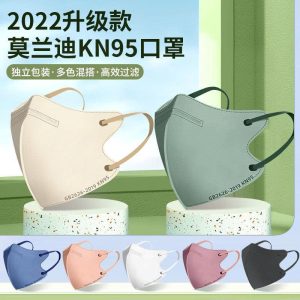 PACK 50C KHẨU TRANG MORANDI KN95 CAO CẤP NỘI ĐỊA TRUNG