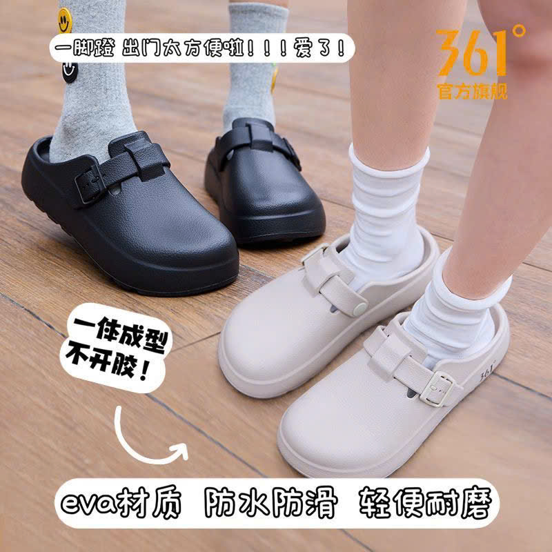 DÉP SỤC NỮ 361