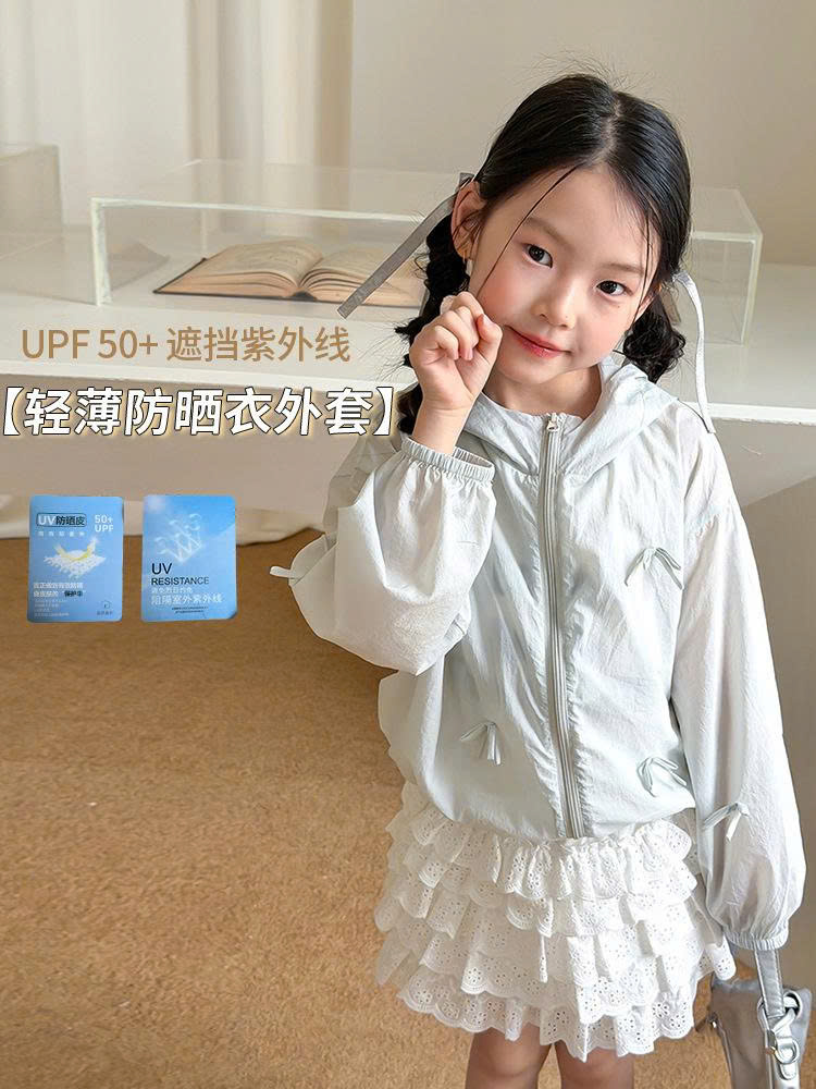ÁO KHOÁC CHỐNG NẮNG AMBB NƠ XINH