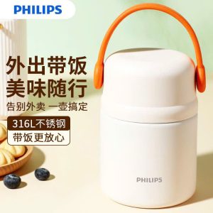 BÌNH Ủ PHILIPS