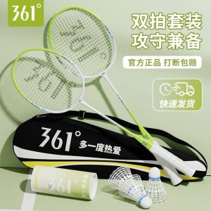 VỢT CẦU LÔNG HÃNG 361º