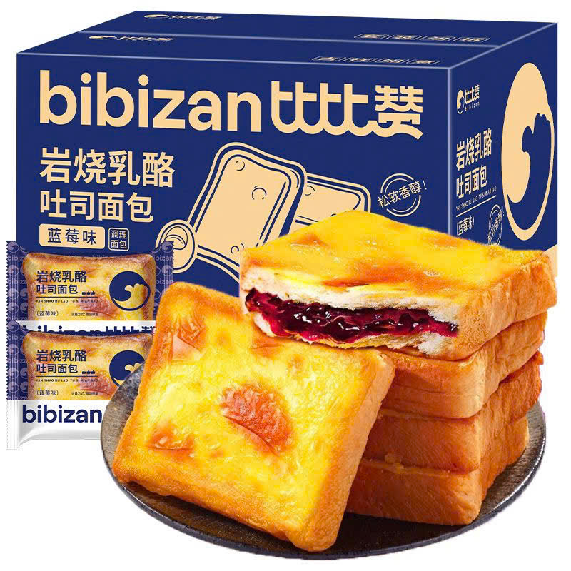 BÁNH MỲ NƯỚNG PHOMAI NHÂN VIỆT QUẤT