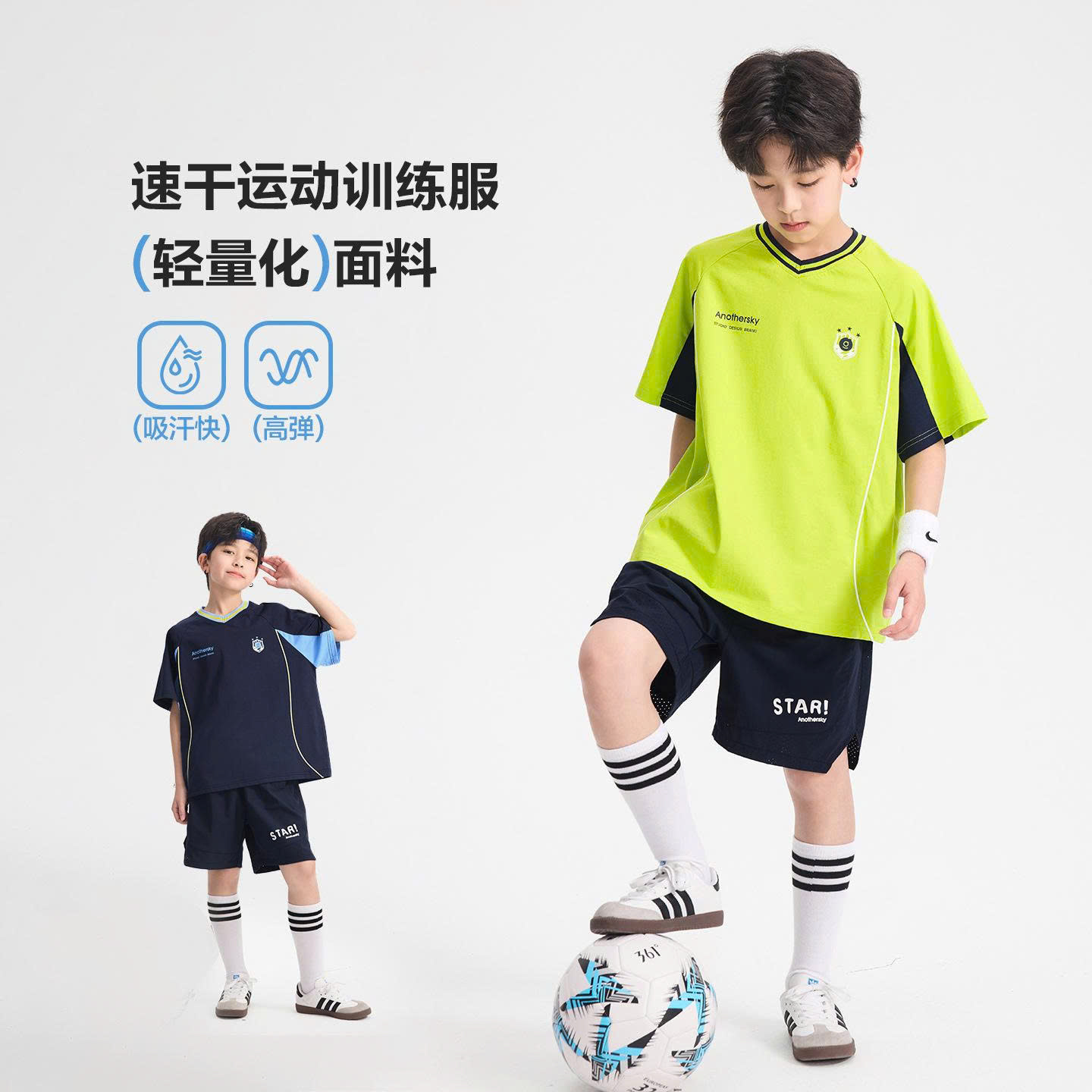 SET BỘ THỂ THAO BÓNG ĐÁ QCCC