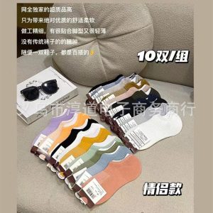 Pack 10 đôi tất xịn rẻ