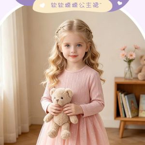 ĐẦM VOAN HỒNG BLING MALWEE