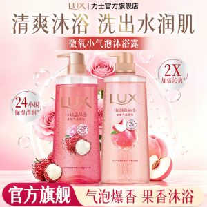 Sữa tắm Lux bản TQ siêu thơm