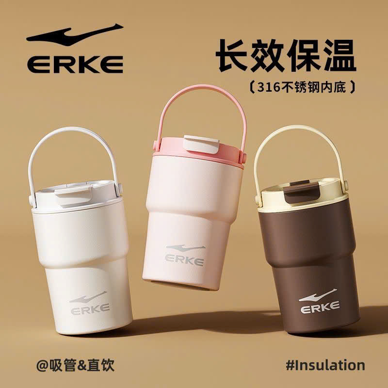 Mẫu cốc giữ nhiệt của Erke