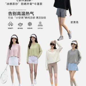 ÁO CHỐNG NẮNG NỮ