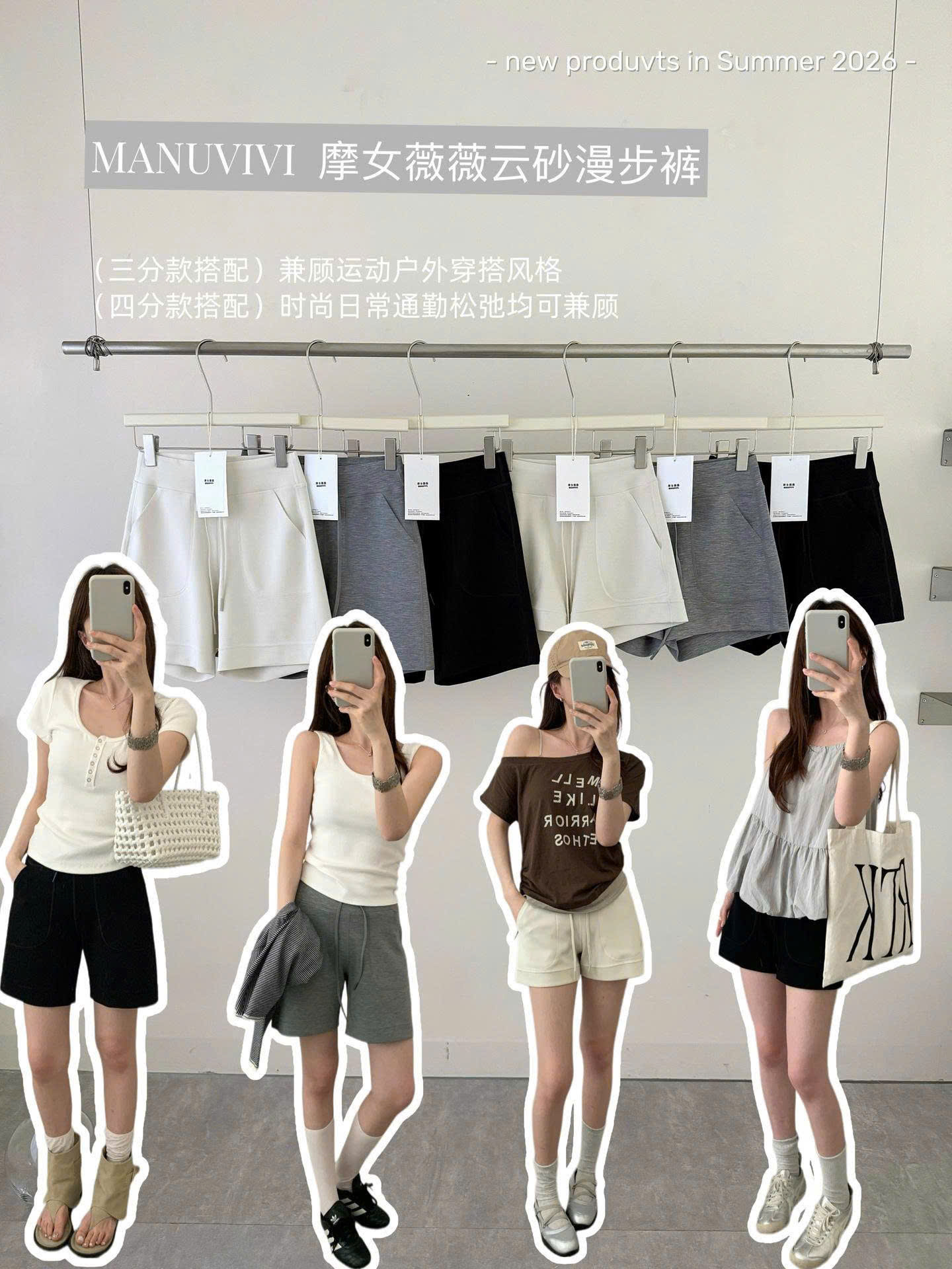 Quần cotton đẹp mềm Manuvivi