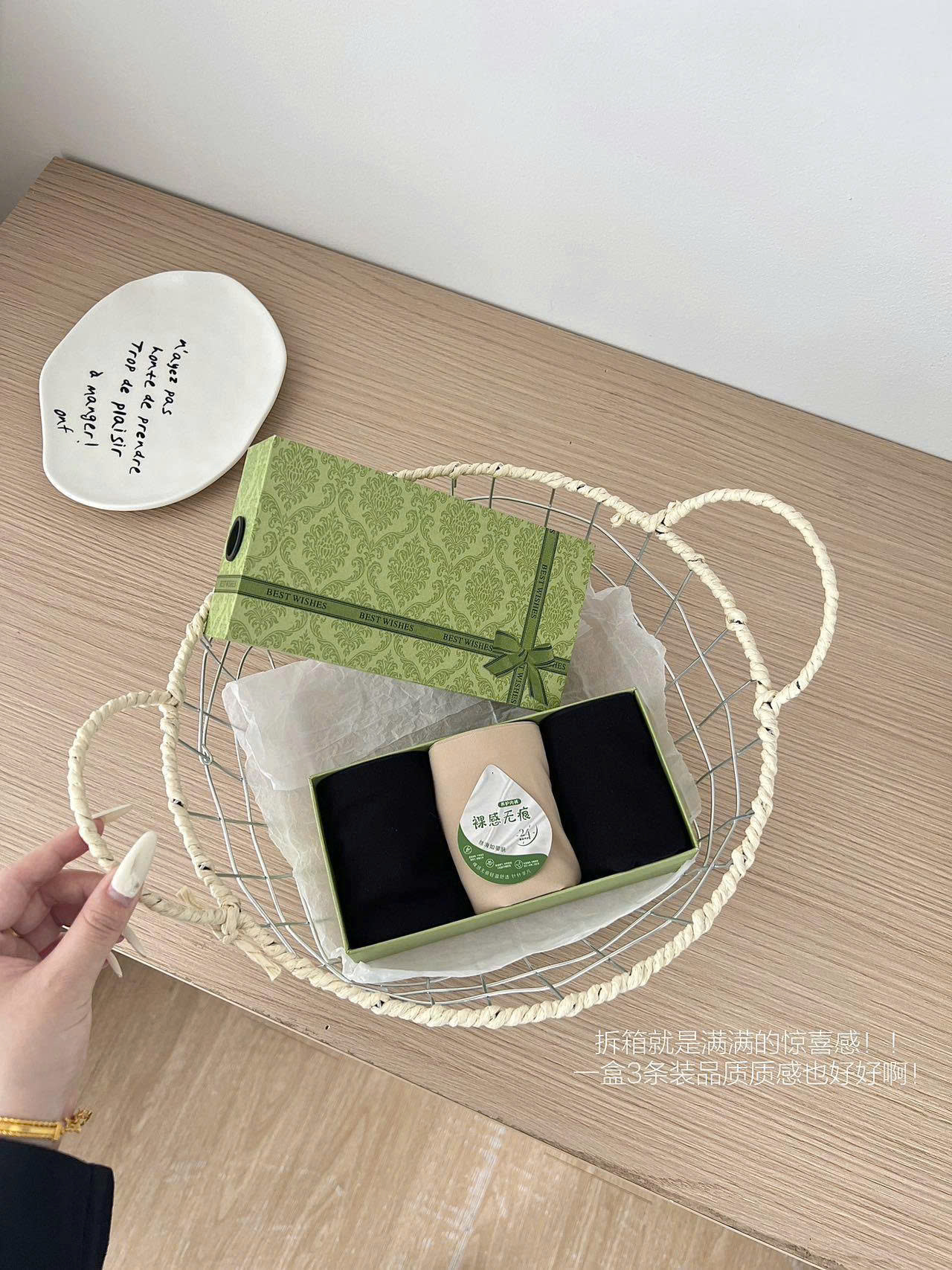 QUẦN BẢO HỘ 3 TRONG 1