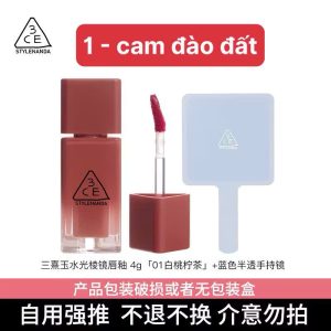 3CE GUMMY OIL TINT