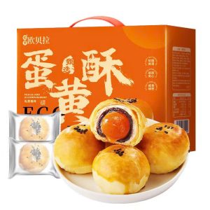BÁNH NGÀN LỚP NHÂN TRỨNG MUỐI BIBIZAN