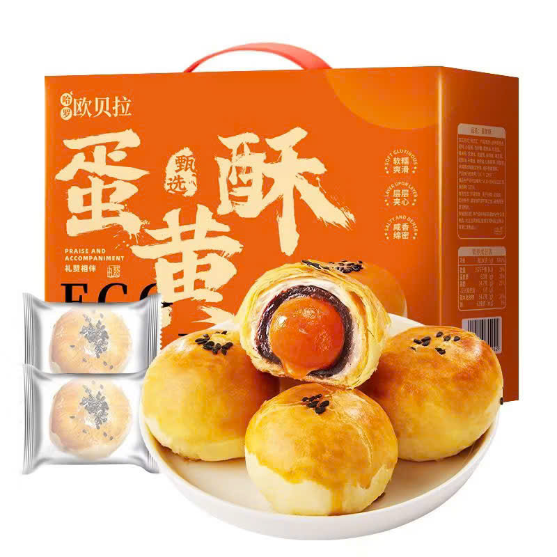 BÁNH NGÀN LỚP NHÂN TRỨNG MUỐI BIBIZAN