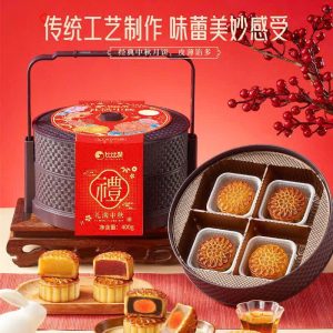 BÁNH TRUNG THU BIBIZAN HỘP 2 TẦNG 10 BÁNH 5 VỊ