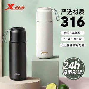 BÌNH GIỮ NHIỆT XTEP 500ML