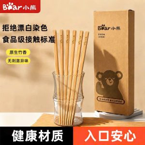 SET ĐŨA TRE NHÀ BEAR