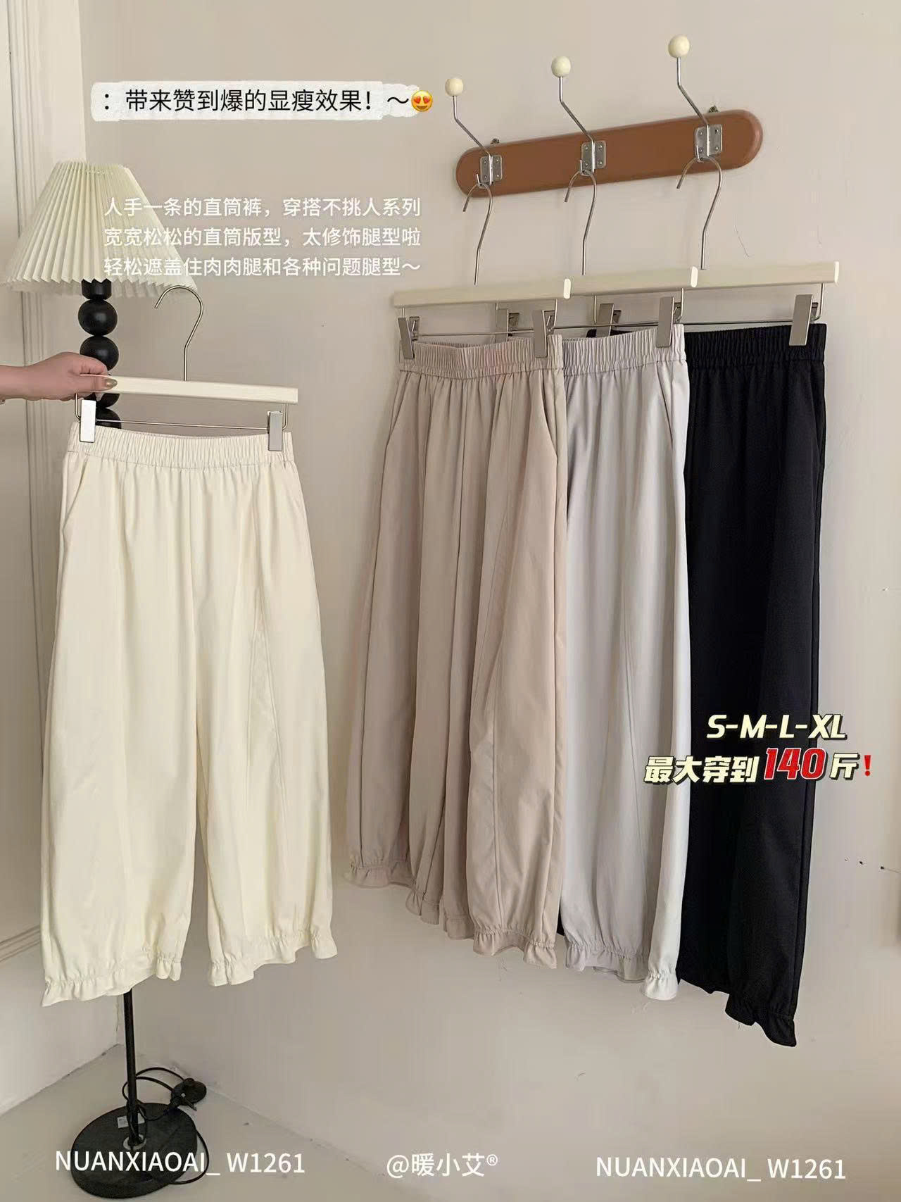 Quần nhẹ tênh lại mát