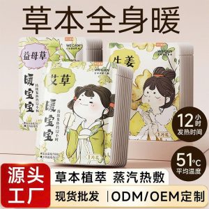 Miếng dán nhiệt giảm đau bụng kinh Wecan