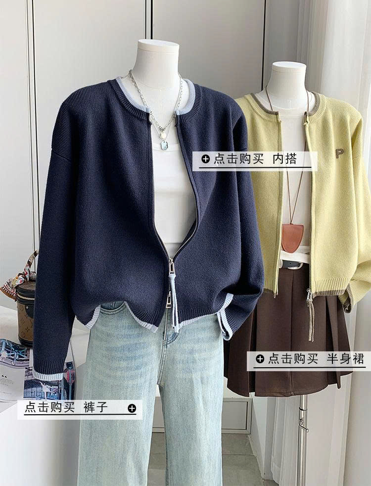 ÁO KHOÁC LEN CHỮ P NỮ