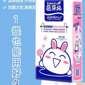 GIẤY BỊCH DẠNG RÚT BAFENTU
