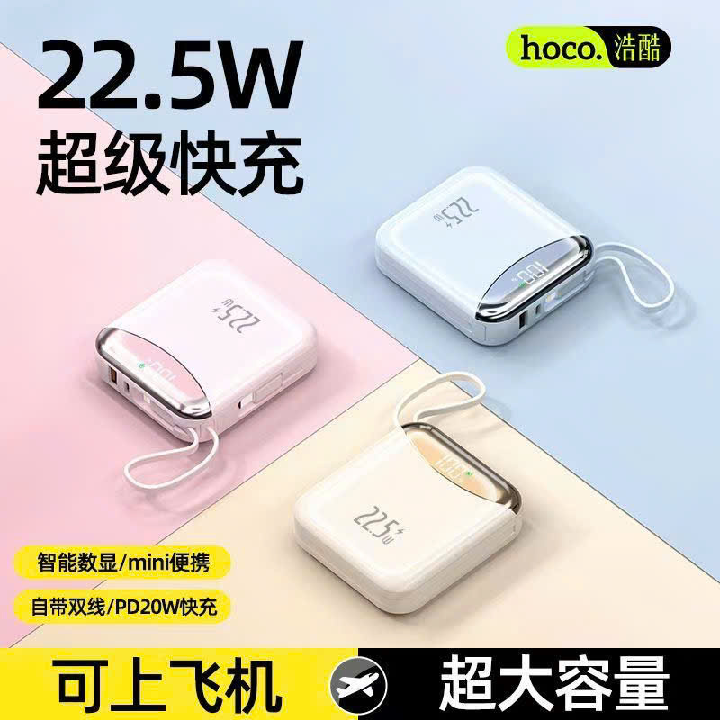Sạc dự phòng CHÍNH HÃNG Hoco 20.000mah