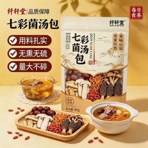 SET NẤM 7 LOẠI