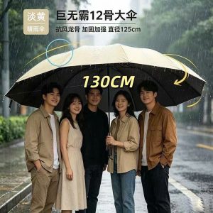 Ô CHE MƯA SIZE ĐẠI