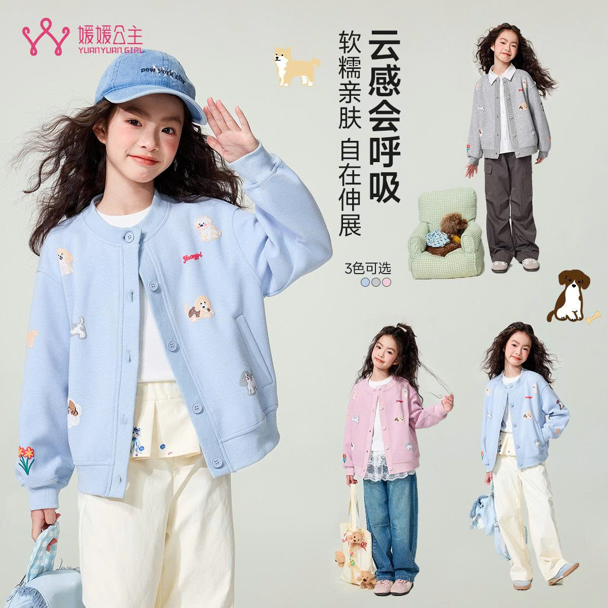 ÁO KHOÁC CARDIGAN HÌNH CÚN