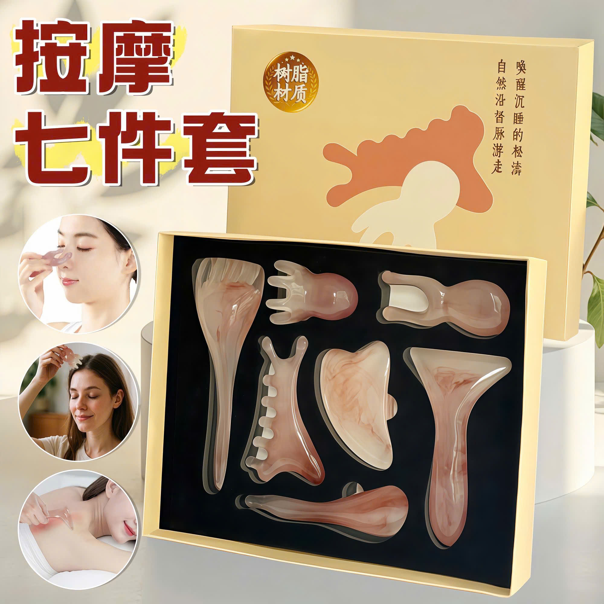 BOX 7 DỤNG CỤ MASSAGE DƯỠNG SINH