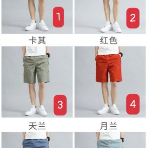 QUẦN SHORT NAM