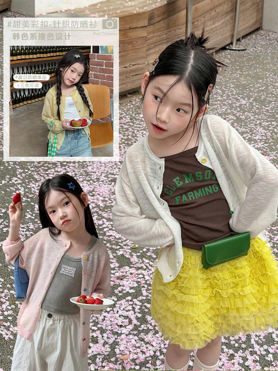 Áo cardigan len dệt kim chống nắng AMBB