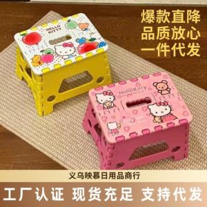 Ghế gấp gọn #Kitty