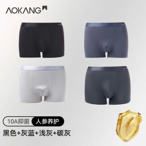 Sịp đùi Aokang nam sale
