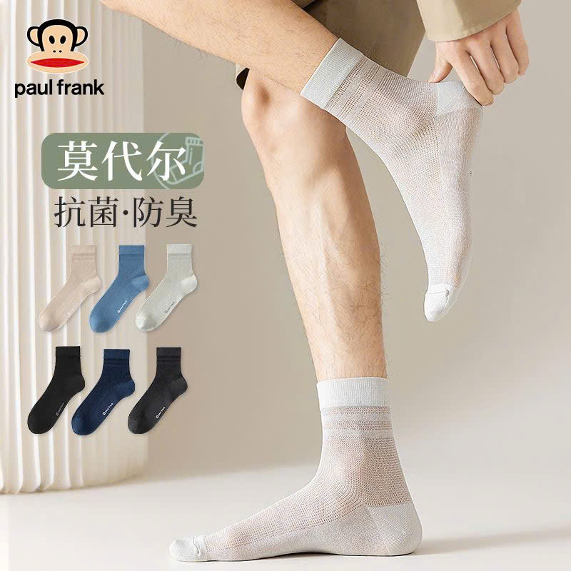 SET 5Đ TẤT NAM MỎNG PAULFRANK