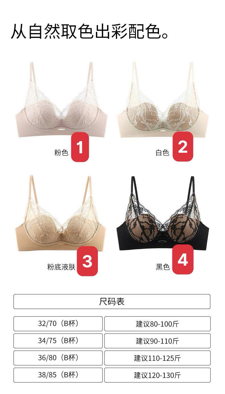 ÁO LÓT REN NÂNG NGỰC