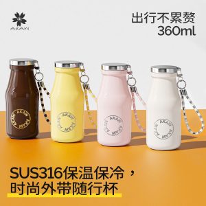 Bình Giữ Nhiệt AKAW 360ml Cao Cấp